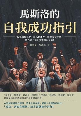 ??????????:???????????????????,? - ???,??? - cover