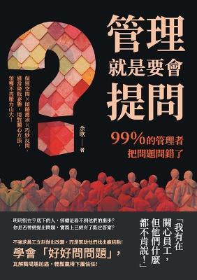 ????????!99%??????????:???????????? - ?? - cover