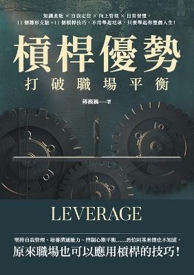 ????,??????:???????????????????,11?? - ??? - cover