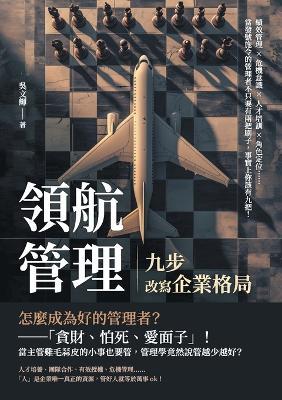 ????,????????:???????????????????......&#30070 - ??? - cover