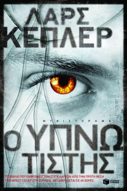 ? ?p??t?st?? - ?a?? ??p?e?,G?????? ?a???p????? - ebook