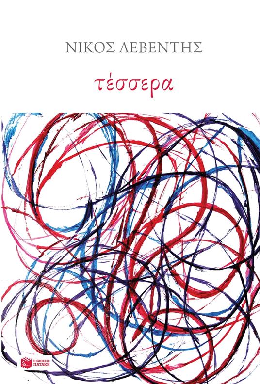 ??sse?a - ????? ?eß??t? - ebook