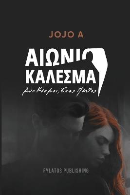 Aiwnio Kalesma - Jojo a - cover