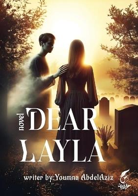 Dear Layla - يمنى عبد العزيز - cover