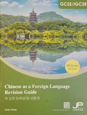 GCSE/IGCSE Chinese as a Foreign Language Revision Guide - Stella Zhang - cover