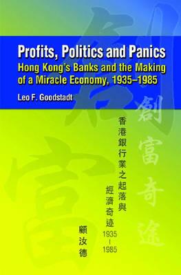 Profits, Politics, and Panics - Hong Kong`s Banks and the Making of a Miracle Economy, 1935-1985 - Leo Goodstadt - cover