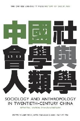 Sociology and Anthropology in Twentieth-Century China - cover