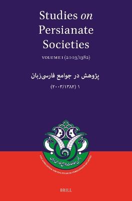 Studies on Persianate Societies: Volume 1 (2003/1382): پژوهش در جوامع فارسى‌زبان: ۱ (۲۸٣۱/٣٠٠٢) - cover