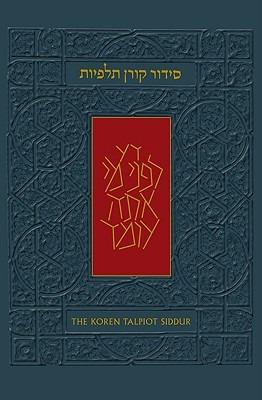 The Koren Talpiot Siddur: A Hebrew Prayerbook with English Instructions - cover