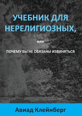 ??????? ??? ?????????????, ??? ?????? ?? ?
 - ????? ????????? - cover