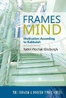 Frames of Mind: Motivation According to Kabbalah (The Judaism and Modern Times Series) - Yitzchak Ginsburgh - cover