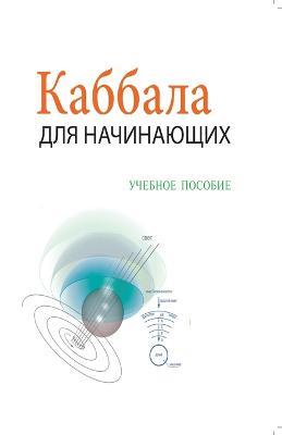 ??????? ??? ?????????? - ??????? ??????? - ?????? ??????? - cover