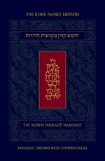 Koren Mikraot Hadorot, V25: Shemini