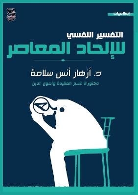 ??????? ?????? ??????? ???????: ????? ??????? ?????? - ????? ??? ????? ????? - cover