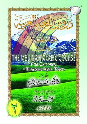 The Madinah [Medinah] Arabic Course for Children: Textbook Level Two - V Abdur Rahim - cover
