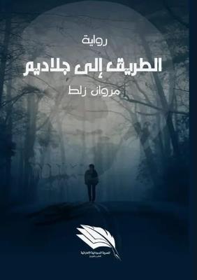 ?????? ??? ????? - ????? ??? - cover