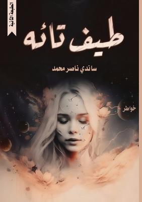 ??? ???? - ????? ???? ???? - cover