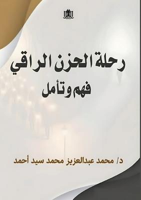 ???? ????? ??????: ??? ????? - &#1583. ???? ??? ?????? - cover