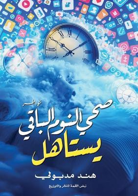 ??? ????? ?????? ?????? - ??? ?????? - cover