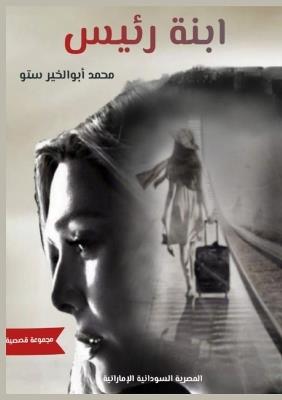 ???? ?????? - ???? ??? ????? ???? - cover