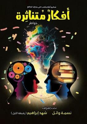 ?????? ???????? - ?????? ?? ???????? - cover