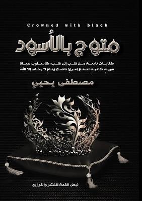 ????????? ????????????: ??????? ?????? ?? ??? ??? ???? ?????? ????&#16 - ????? ???? - cover