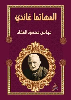 ???????? ????? - ???? ????? ?????? - cover