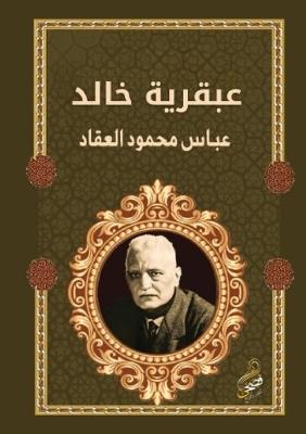 ?????? ???? - ???? ????? ?????? - cover