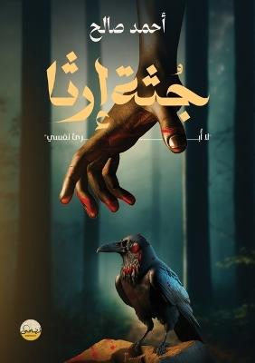 ?????? ????: ?? ???? ???? - ???? ???? - cover