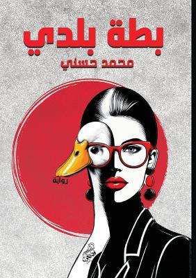 ??? ???? - ???? ???? - cover