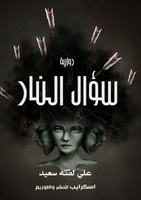 ???? ????? - ??? ???? ???? - cover