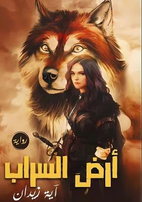 ??? ?????? - ??? ???? ????? - cover