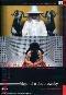 The holy mountain. La montagna sacra (DVD)