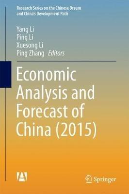 Economic Analysis and Forecast of China (2015) - cover