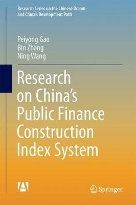 Research on China’s Public Finance Construction Index System - Peiyong Gao,Bin Zhang,Ning Wang - cover