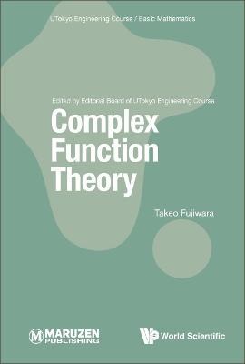 Complex Function Theory - Takeo Fujiwara - cover
