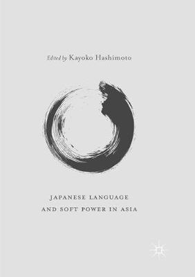 Japanese Language and Soft Power in Asia - cover