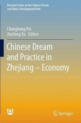 Chinese Dream and Practice in Zhejiang – Economy - cover