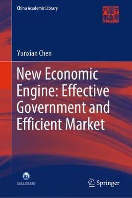 New Economic Engine: Effective Government and Efficient Market - Yunxian Chen - cover
