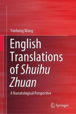 English Translations of Shuihu Zhuan: A Narratological Perspective - Yunhong Wang - cover