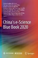 China’s e-Science Blue Book 2020