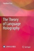 The Theory of Language Holography