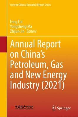 Annual Report on China’s Petroleum, Gas and New Energy Industry (2021) - cover
