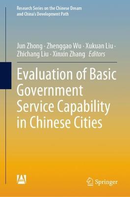 Evaluation of Basic Government Service Capability in Chinese Cities - cover