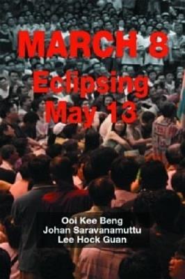 Mar-08: Eclipsing May 13 - Ooi Beng,Johan Saravanamuttu,Lee Guan - cover
