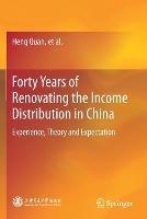 Forty Years of Renovating the Income Distribution in China: Experience, Theory and Expectation