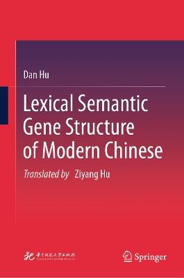 Lexical Semantic Gene Structure of Modern Chinese - Dan Hu - cover