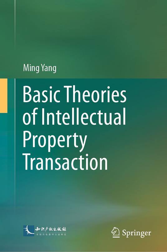 Basic Theories of Intellectual Property Transaction