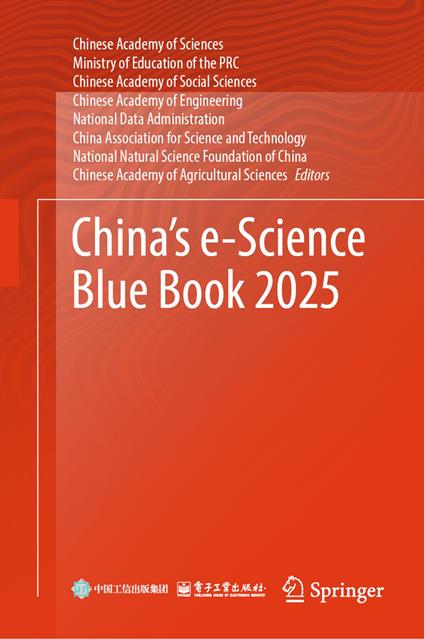 China’s e-Science Blue Book 2025