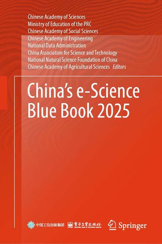 China’s e-Science Blue Book 2025